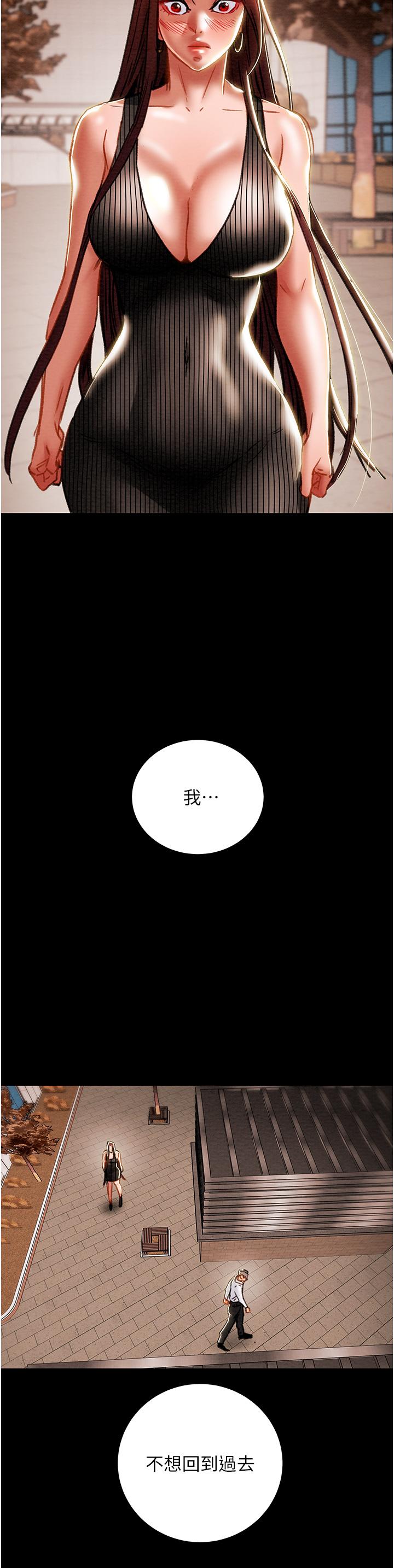 第72话-把我弄得乱七八糟 - 第42.jpg页