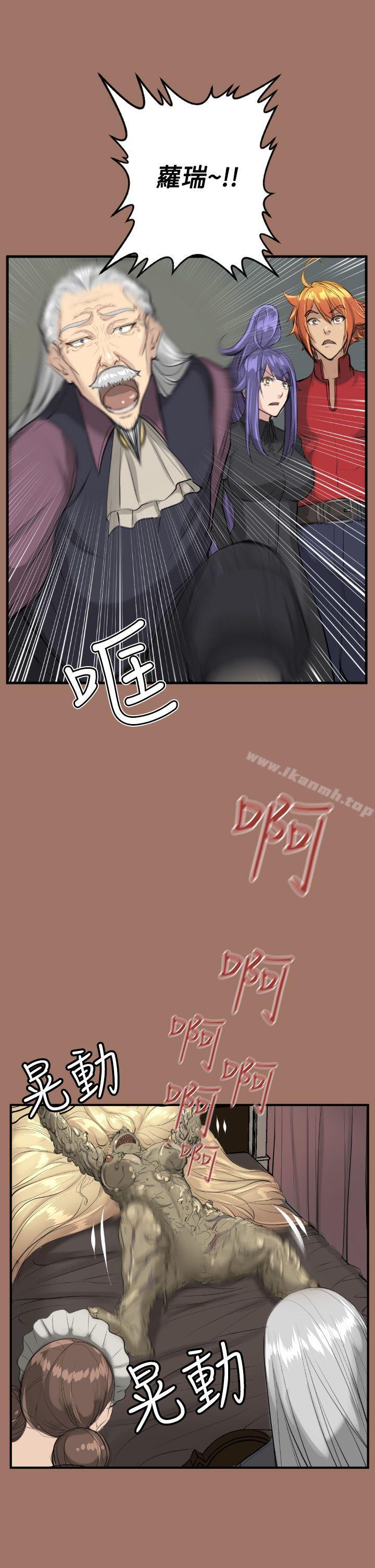 第13话 - 第27.jpg页