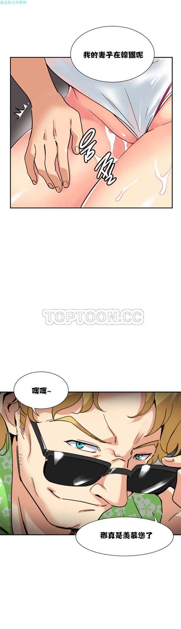 第 18 话 - 第13.jpg页