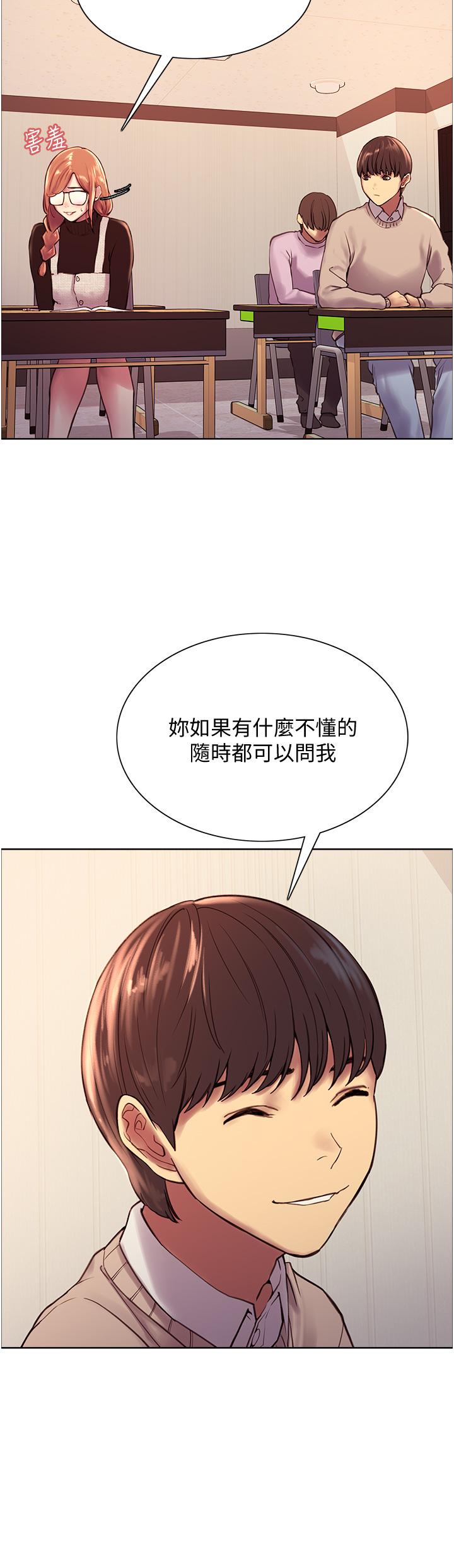 第7話-揉爆處女的隱乳 - 第24.jpg页