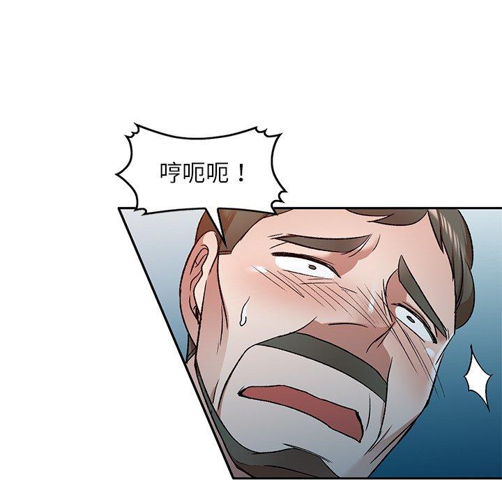 第9話 - 第109.jpg页
