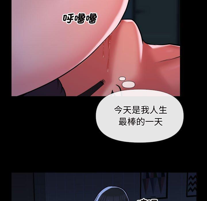 第69话 - 第41.jpg页