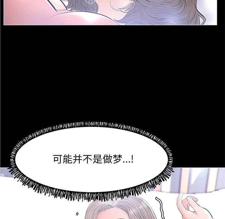 第 14 话 - 第47.jpg页