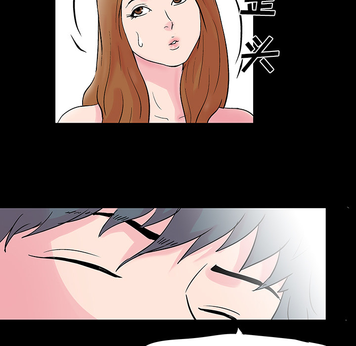 第35话 - 第70.jpg页