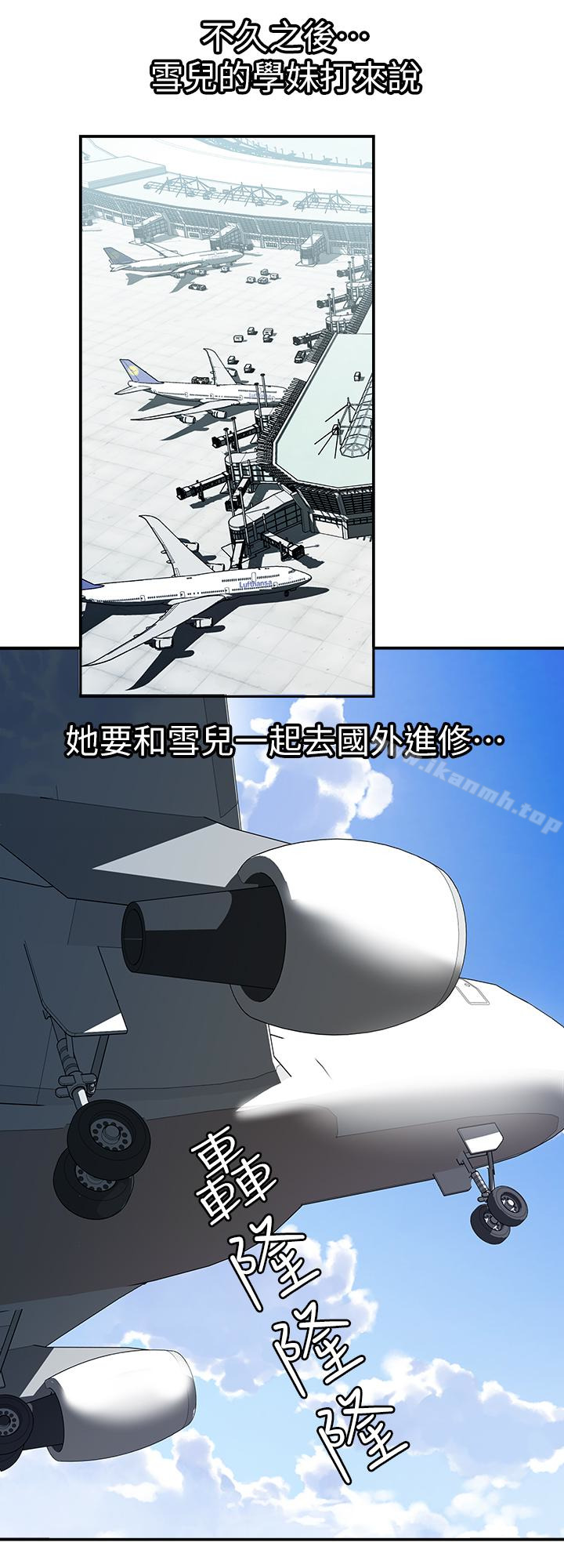 第33話(第一季最終話)-全新的開始 - 第24.jpg页