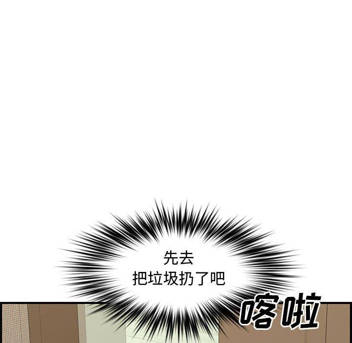 第 23 话 - 第75.jpg页