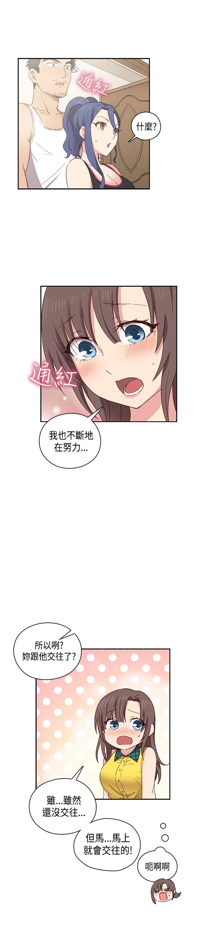 第 34 话 - 第26.jpg页