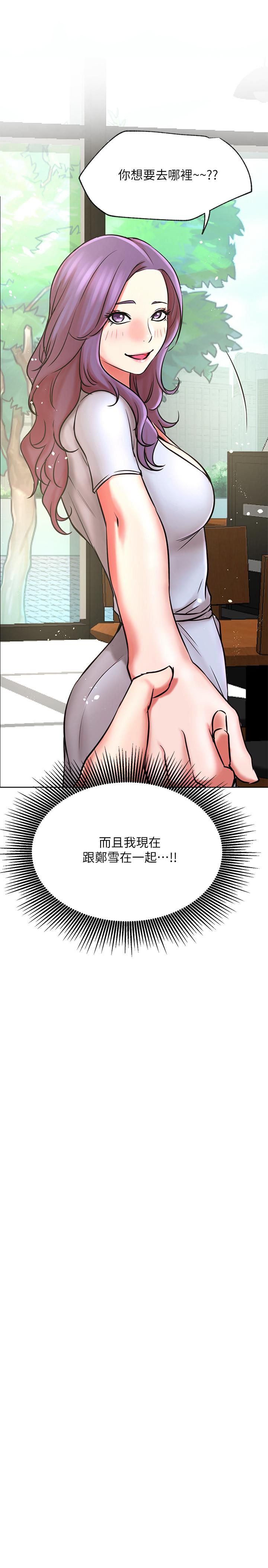 第40話-伸出魔爪 - 第13.jpg页