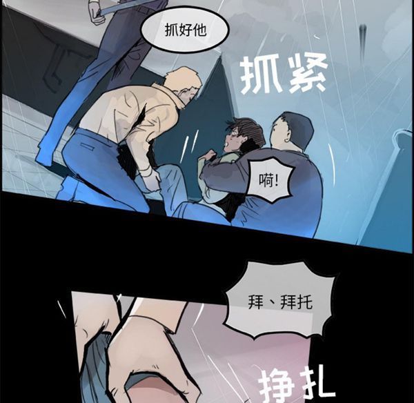 第 5 话 - 第93.jpg页