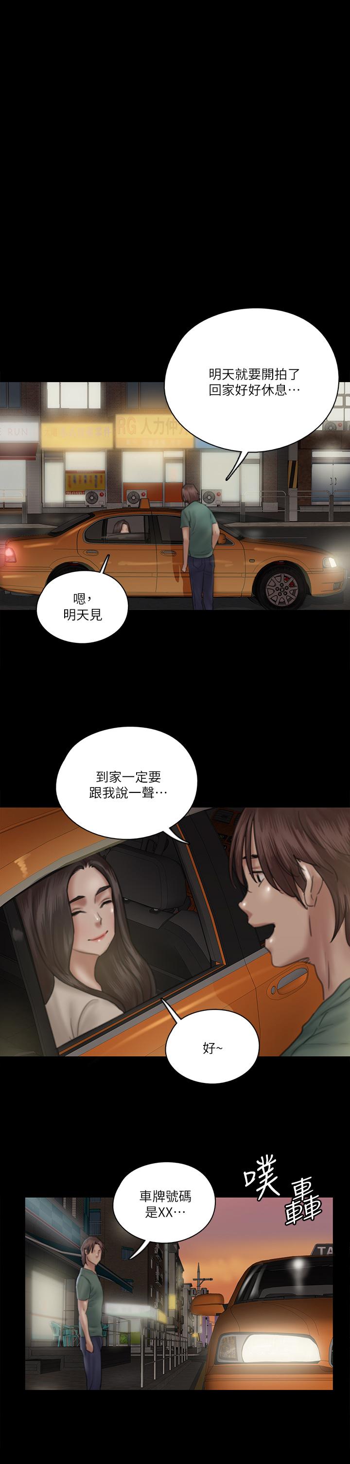 第23話-濕透的浴室激戰 - 第1.jpg页