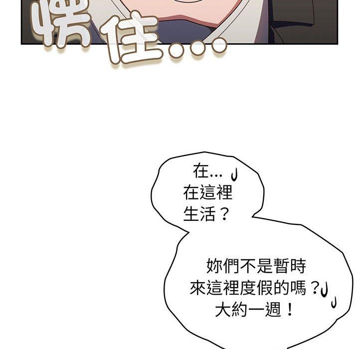 第1话 - 第187.jpg页