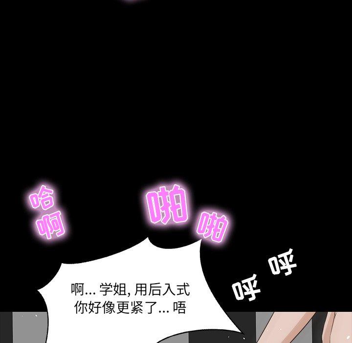 第 10 话 - 第25.jpg页