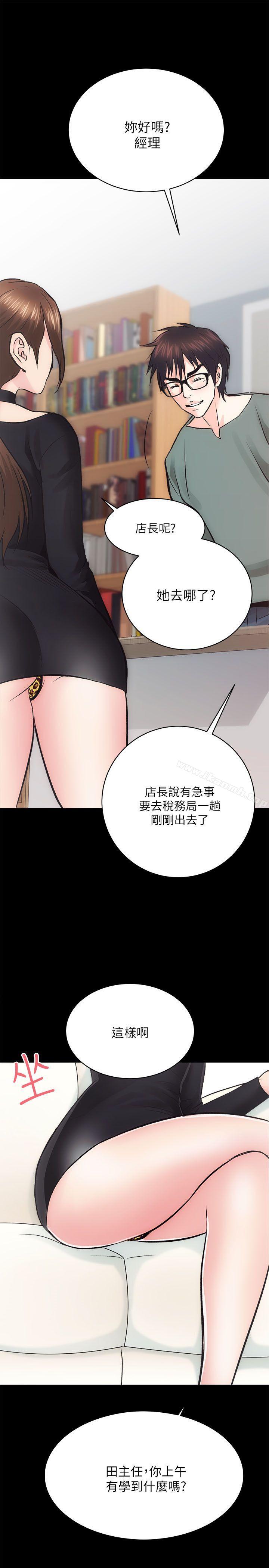 第9话 - 第24.jpg页