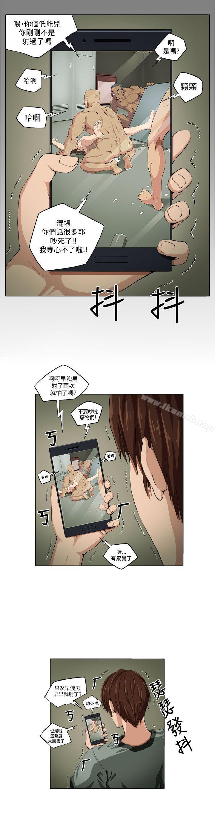 第1话 - 第19.jpg页