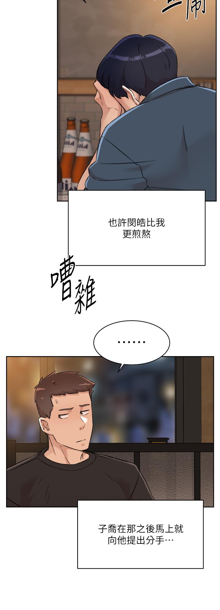 第83話-可以跟阿姨聊聊嗎 - 第27.jpg页