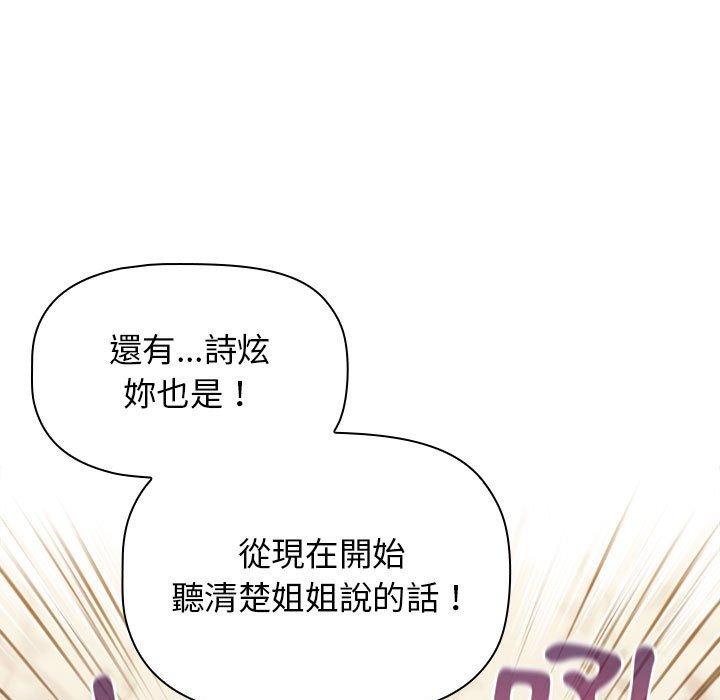 第38話 - 第139.jpg页