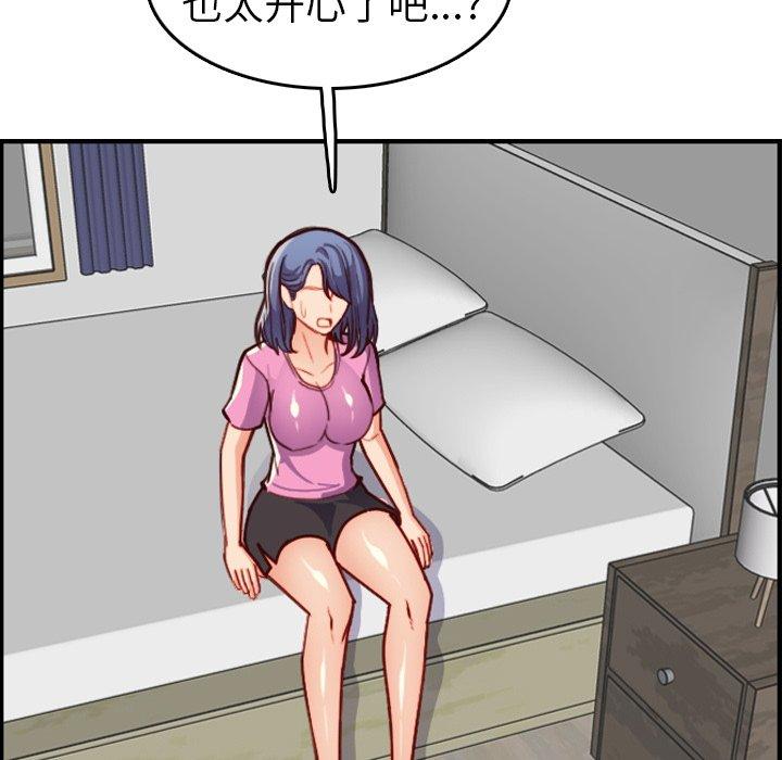 第 46 话 - 第29.jpg页