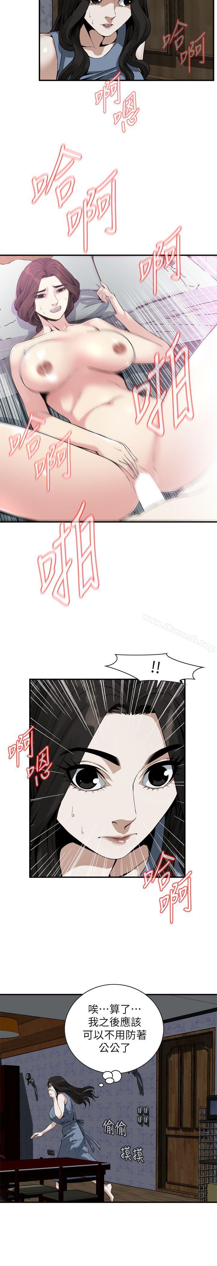 第135話-被貞熙套牢的老頭 - 第10.jpg页