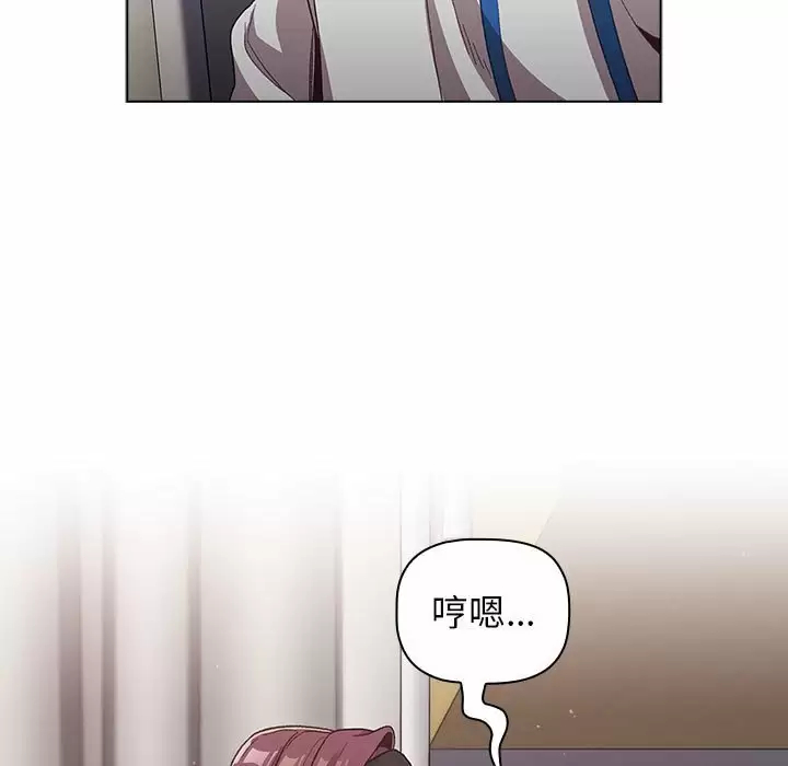 第30话 - 第55.jpg页
