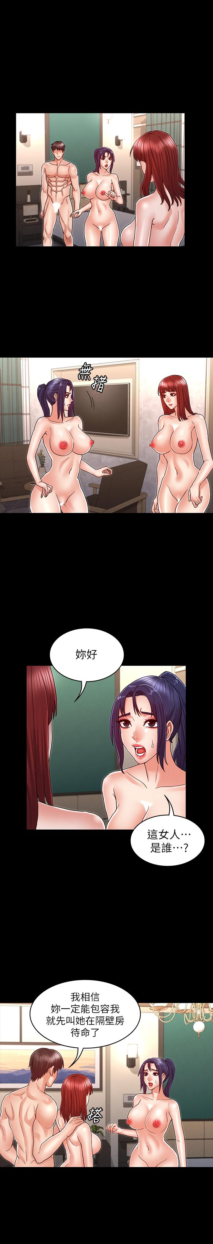 第 22 话 - 第5.jpg页