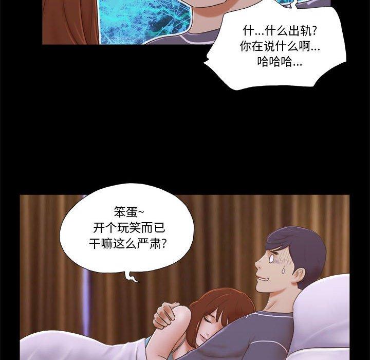 第4话 - 第43.jpg页