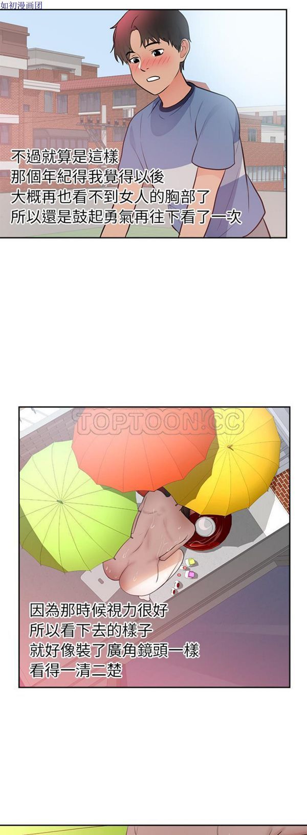 第 45 话 - 第27.jpg页