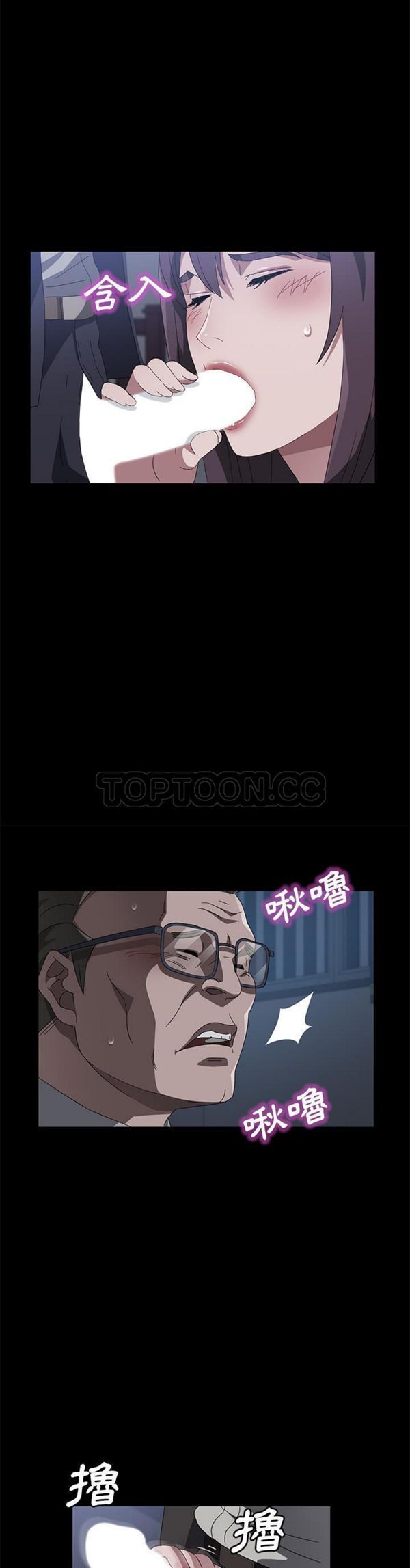 第 45 话 - 第29.jpg页