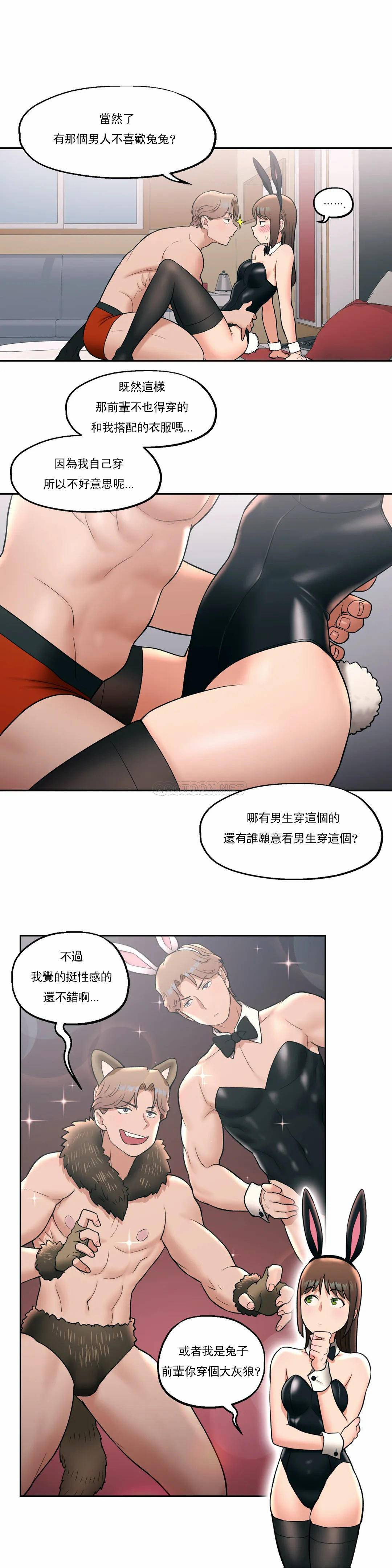 第26話 - 第4.jpg页