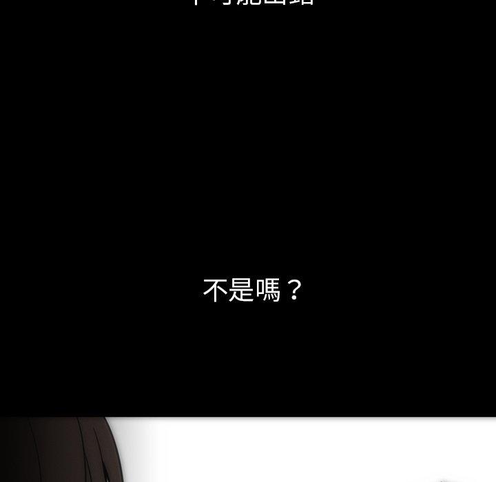第27话 - 第74.jpg页