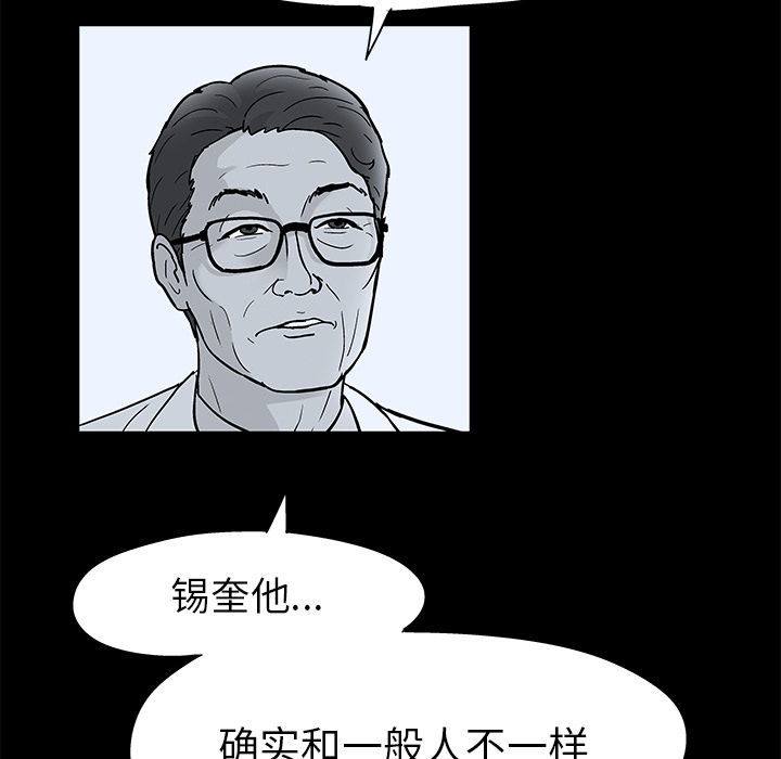 第40话 - 第8.jpg页