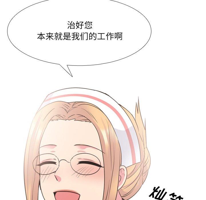 第41话 - 第43.jpg页