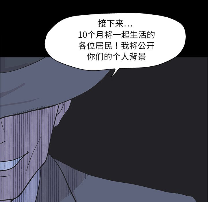 第1话 - 第54.jpg页