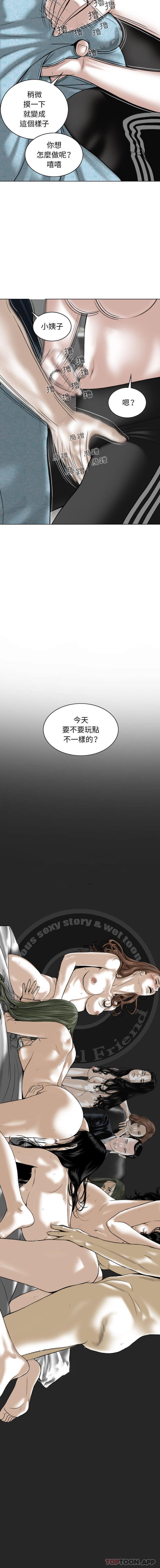 第22话 - 第16.jpg页