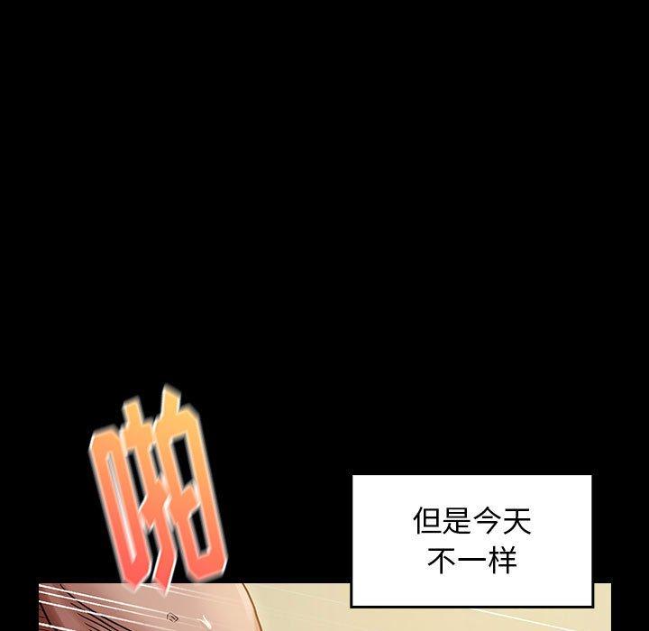 第10话 - 第80.jpg页