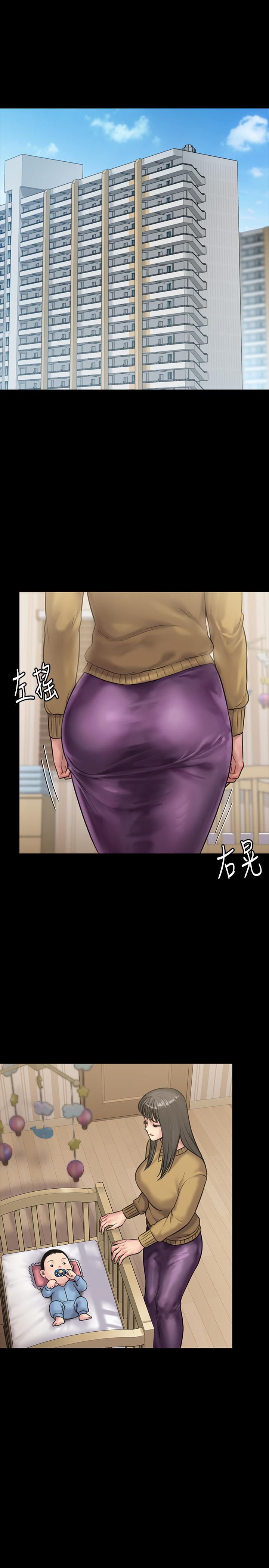 第135話-開放的色魔之女 - 第5.jpg页