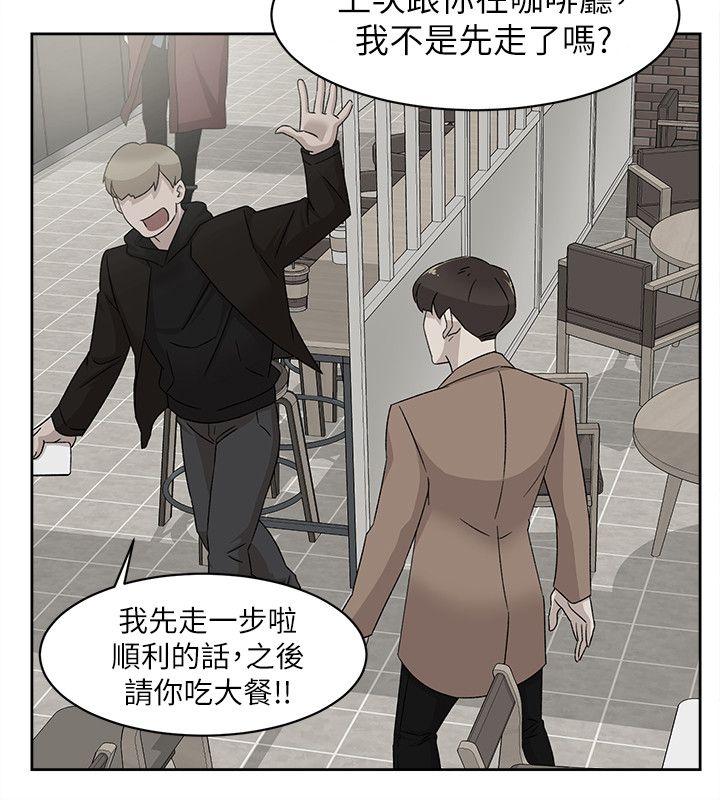 第85话-女人心海底針 - 第30.jpg页