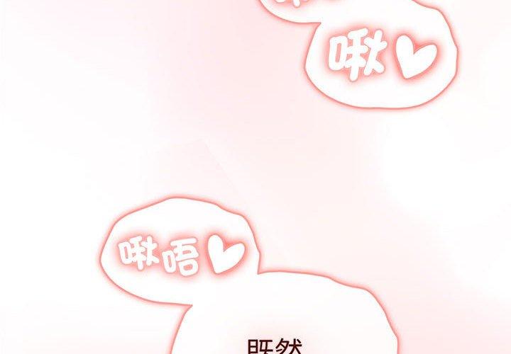 第87话 - 第2.jpg页