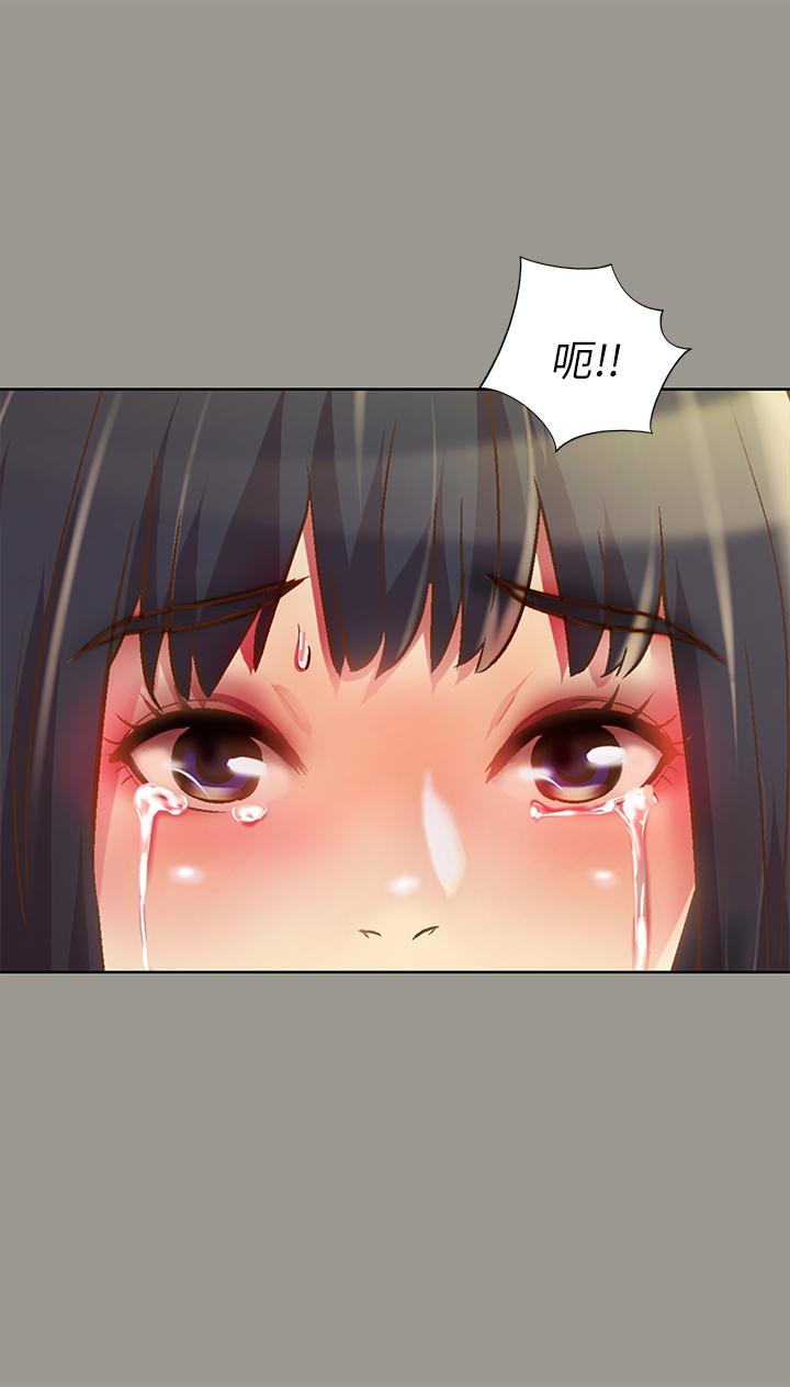 第71話-想讓別人欣賞的身體 - 第9.jpg页