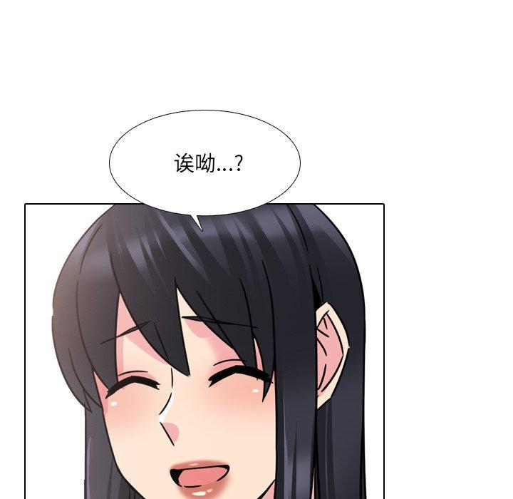 第23话 - 第101.jpg页