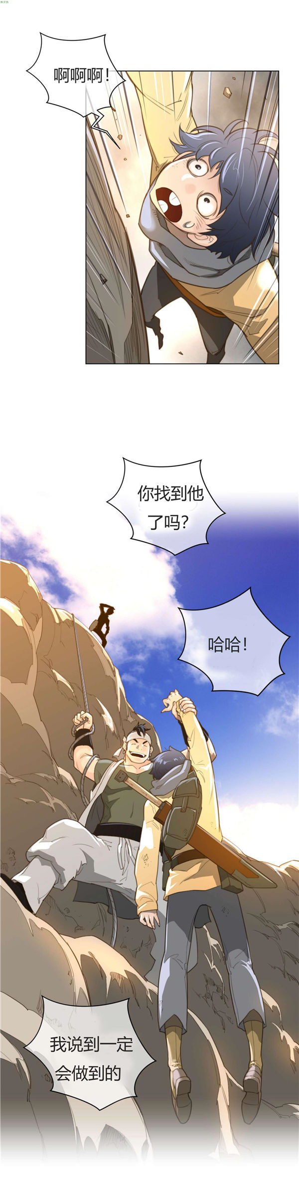 第 36 话 - 第22.jpg页