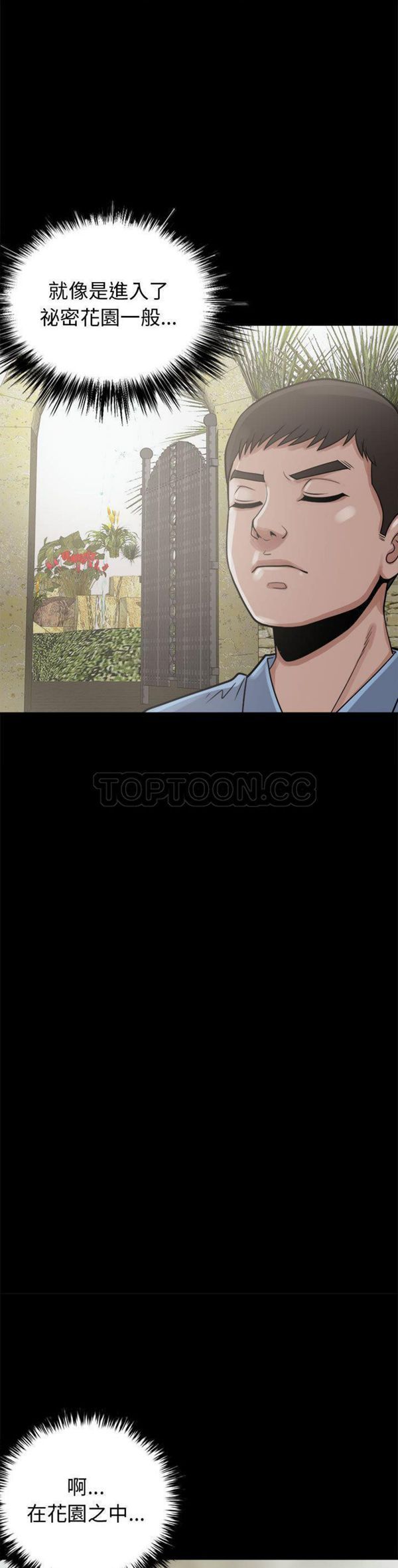第 5 话 - 第19.jpg页