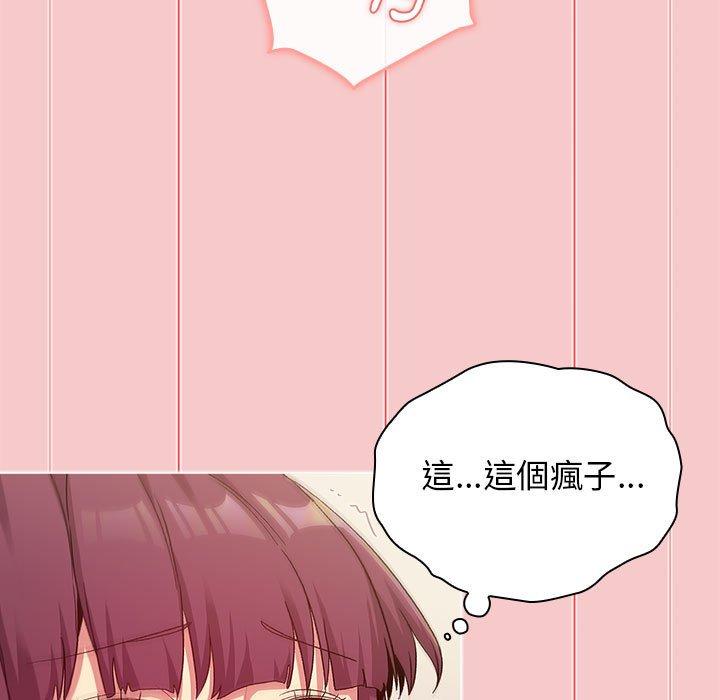 第28话 - 第119.jpg页