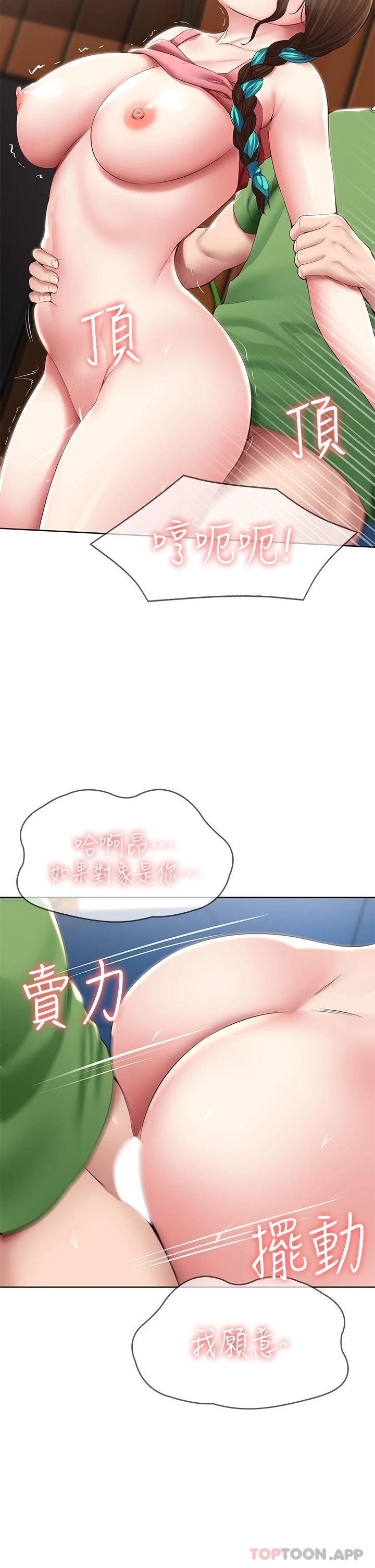 第127話-俊宇媽媽突如其來的拜訪 - 第24.jpg页
