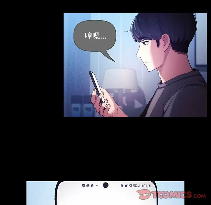 第38话 - 第51.jpg页