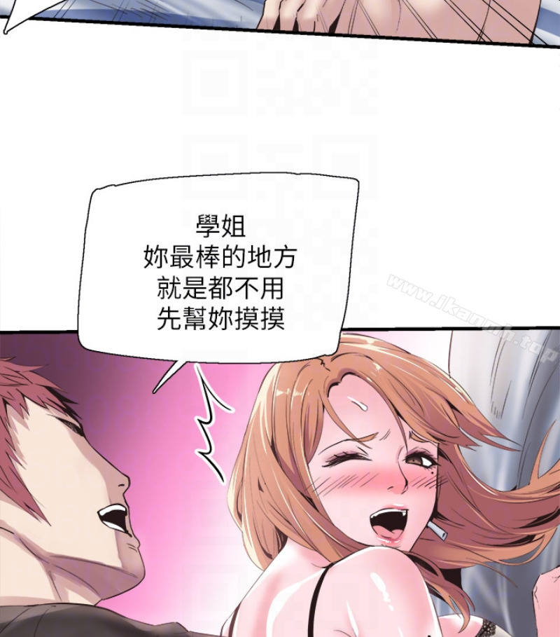 第17话-学姐，妳不用摸就湿了 - 第62.jpg页