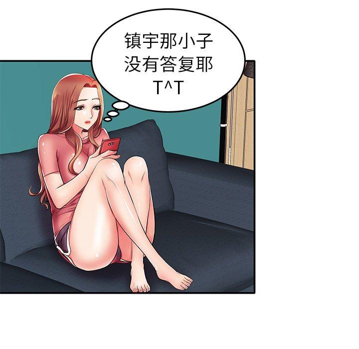 第4话 - 第43.jpg页