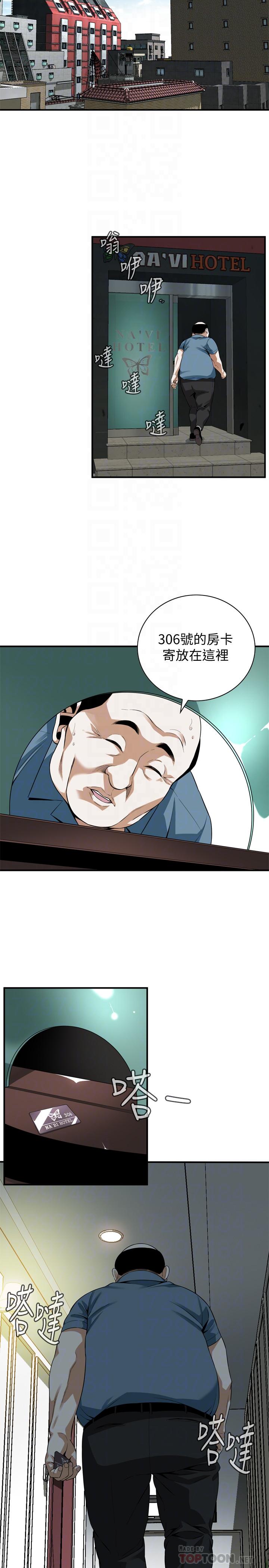 第174話<第3季>-媳婦，我早就想擁有你了 - 第6.jpg页