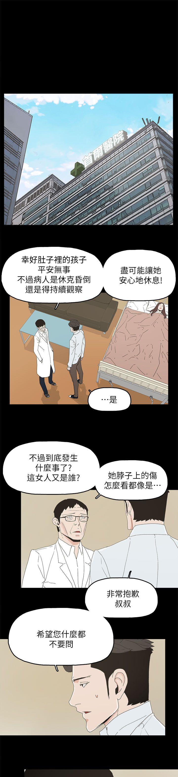 第 48 话 - 第10.jpg页