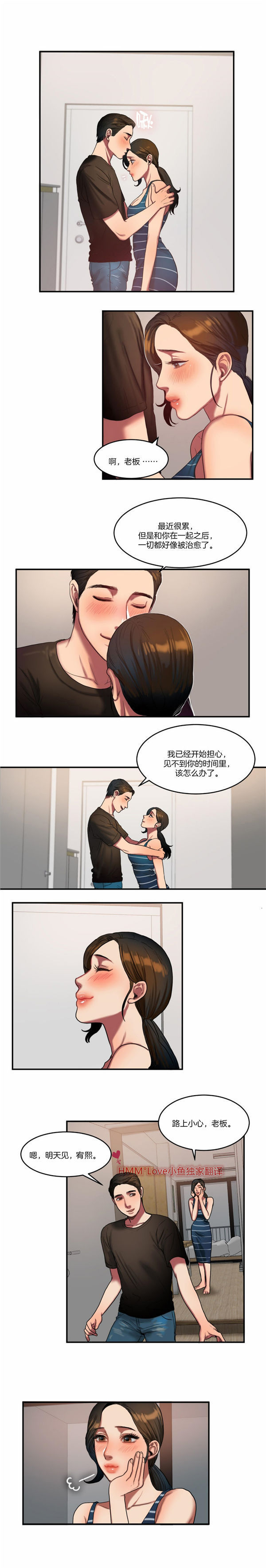 第 48 话 - 第7.jpg页