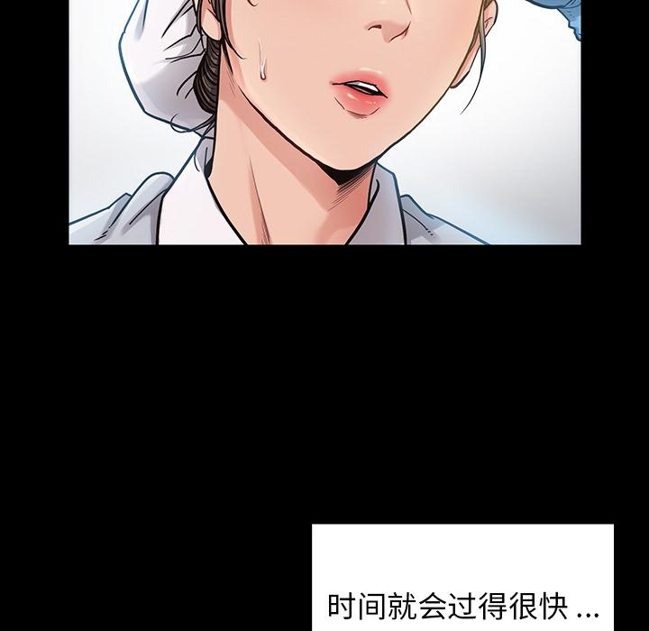 第2话 - 第167.jpg页